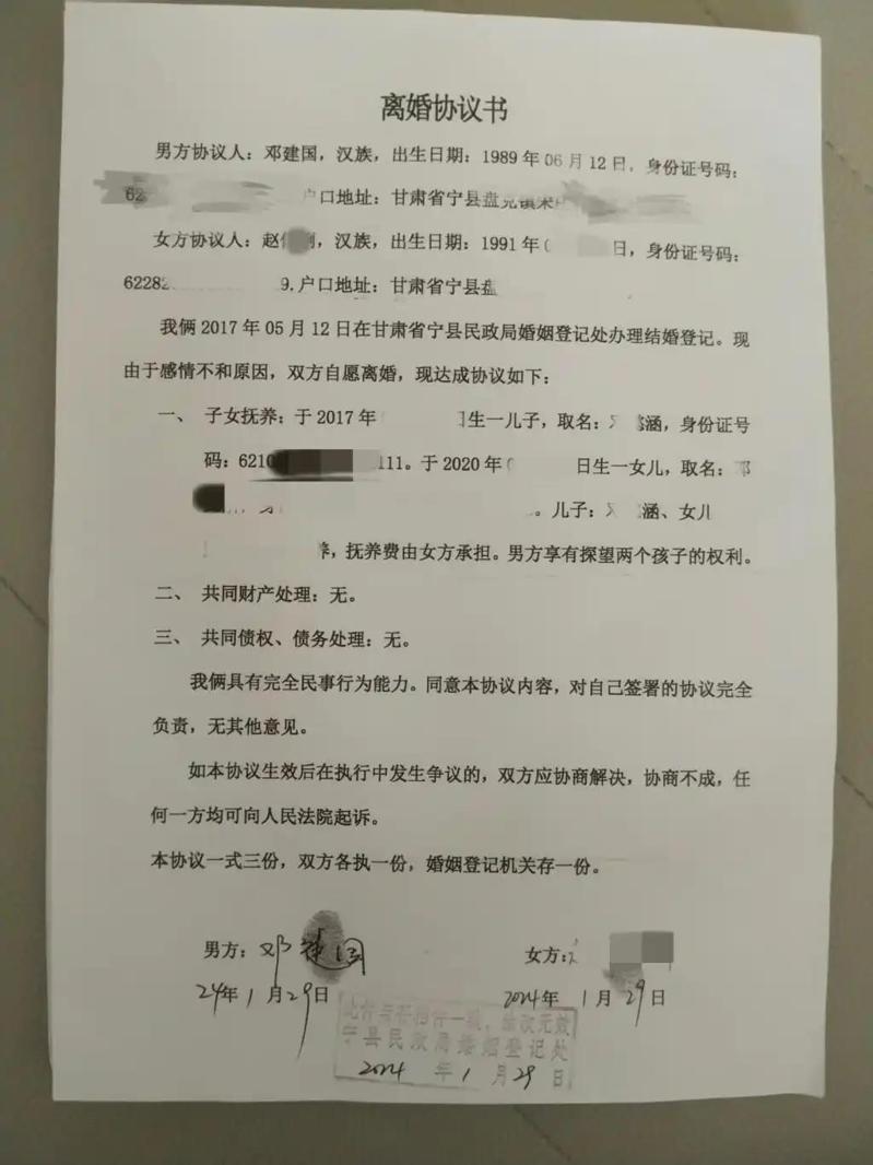 男子因为质疑校服，竟遭到拘留七天，图为示意图。(取材自澎湃新闻)
