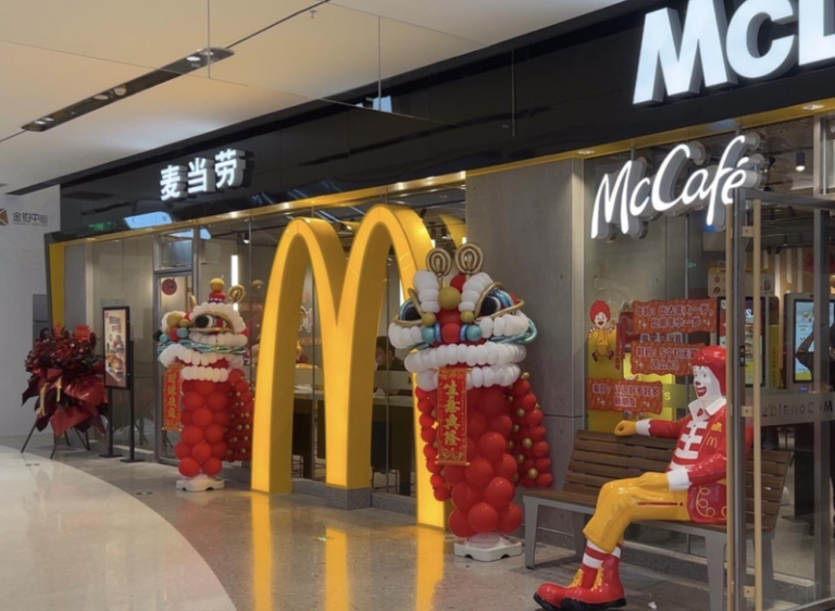 中国社保强制缴纳政策9月1日将生效，一些企业招募退休人员的消息频出，包括麦当劳等，引发关注。(取材自蓝鲸财经)