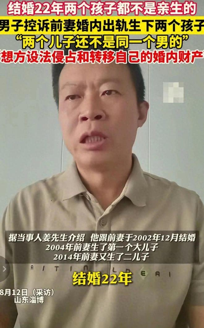 姜先生说到自己的遭遇数度哽咽。(视频截屏)