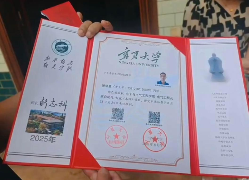 凌崇拄着拐杖在学习。（取材自红星新闻）