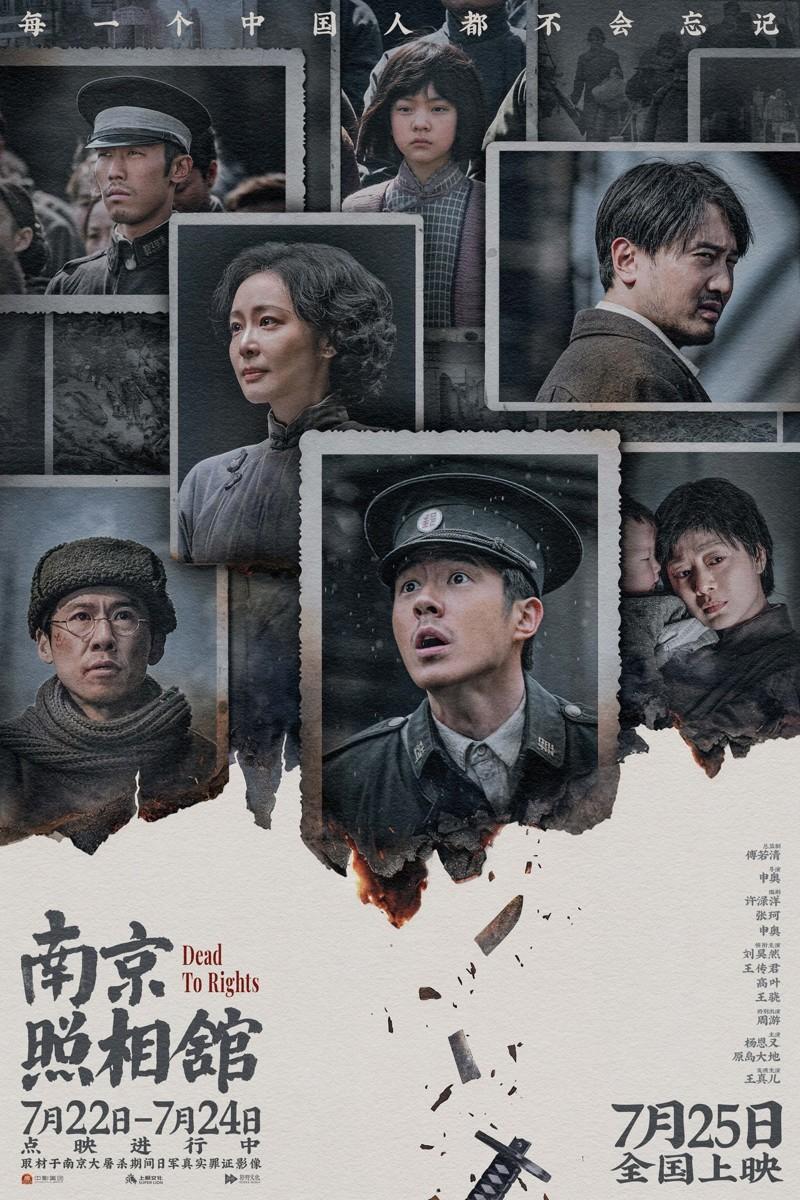 罗瑾与吴旋守护的16张照片复印版。(取材自新京报／受访者供图）