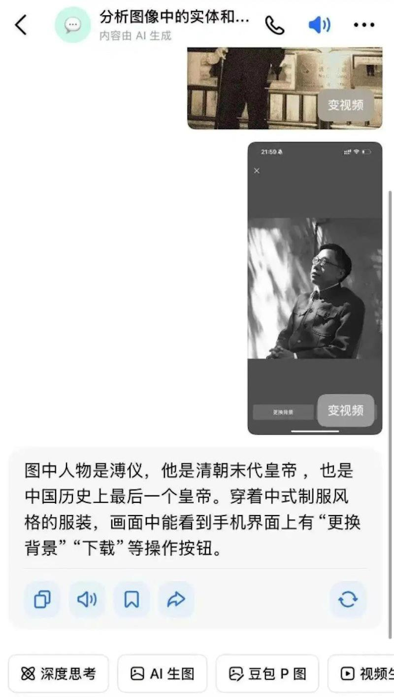 付强拍摄的复古照片。(取材自封面新闻)