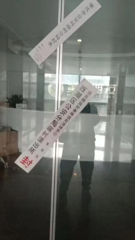 「美个朋友」公司。(澎湃新闻／受访者供图)