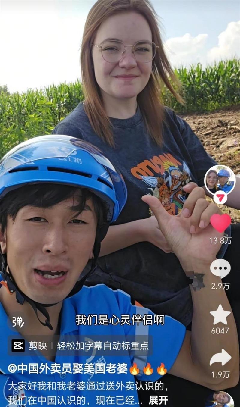 刘先生和汉娜骑行出游。(取材自极目新闻)