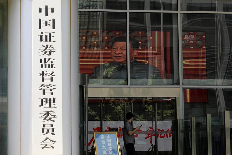 中国证监会再传官员落马,但更令外界震惊的是,证监会一名处级干部竟然就能聚敛数亿人民币非法所得。(路透)