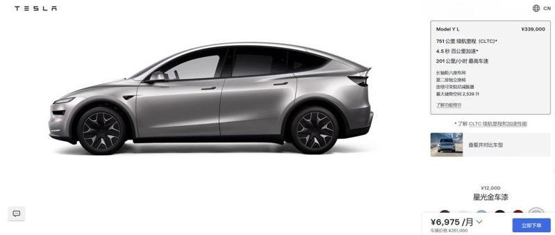 中国国产特斯拉6人座Model Y L上市。（取自澎湃新闻）