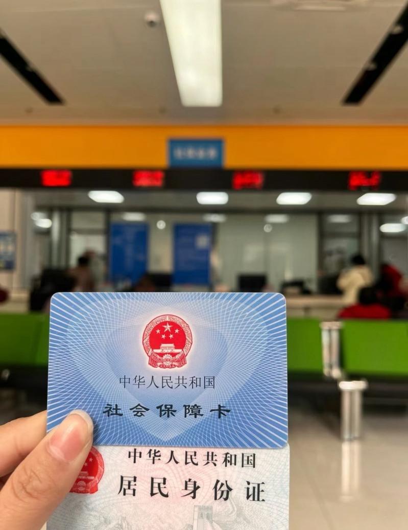 民众等待办理社保业务。(取材自小红书)