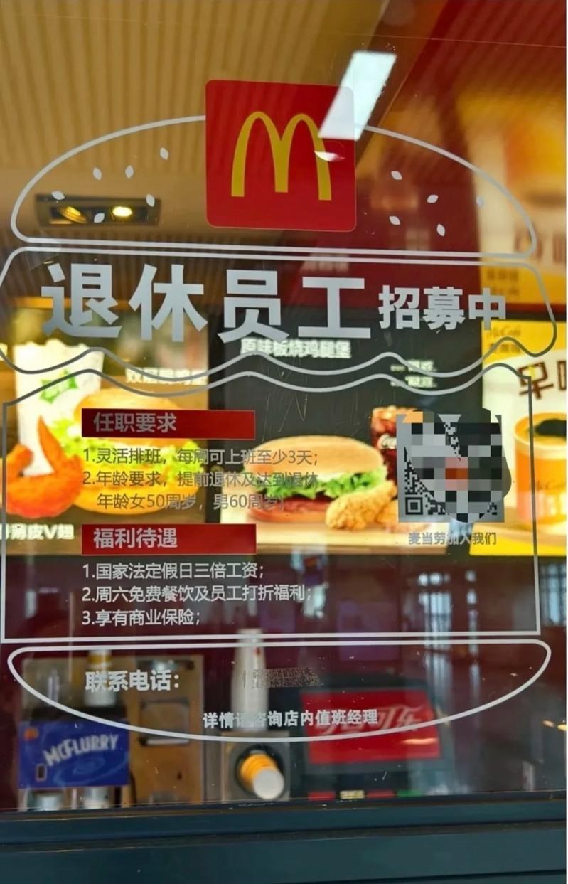 民众等待办理社保业务。(取材自小红书)