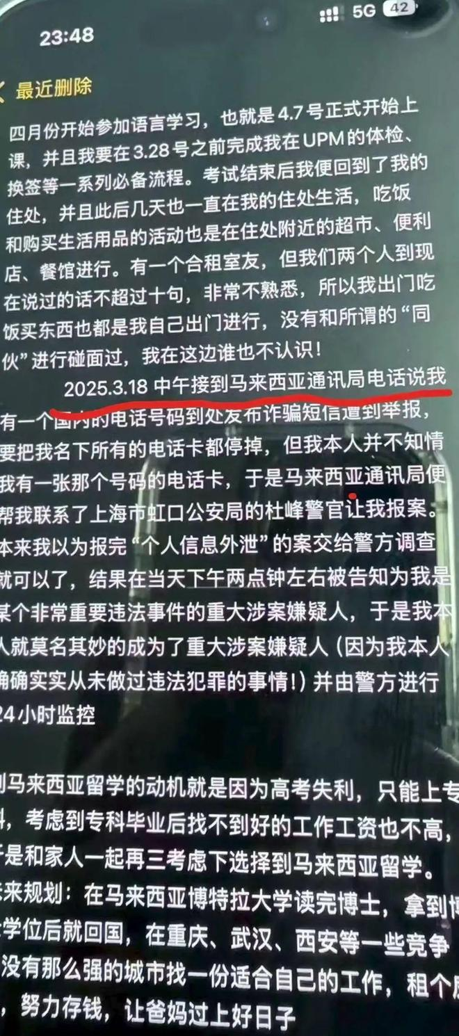小文(左)今年3月踏上前往马来西亚的留学之路，但仅过去九天，家人便接到她在异国坠楼身亡。(取材自封面新闻)