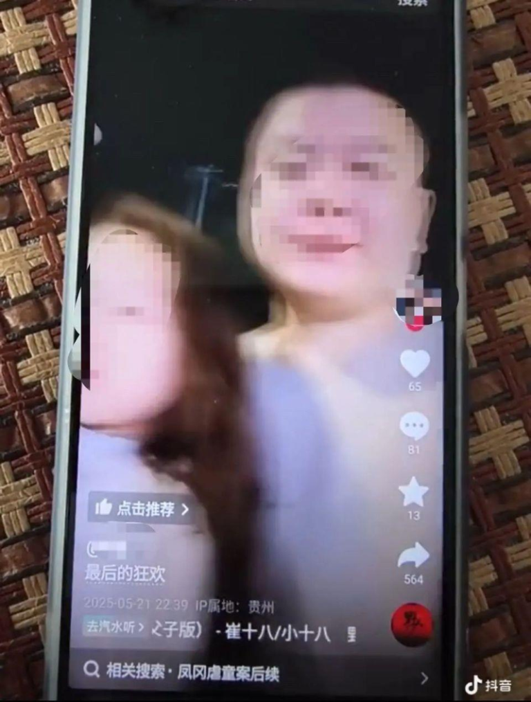 刘某杰在网络平台发文最后的狂欢。（取材自封面新闻／受访者供图）