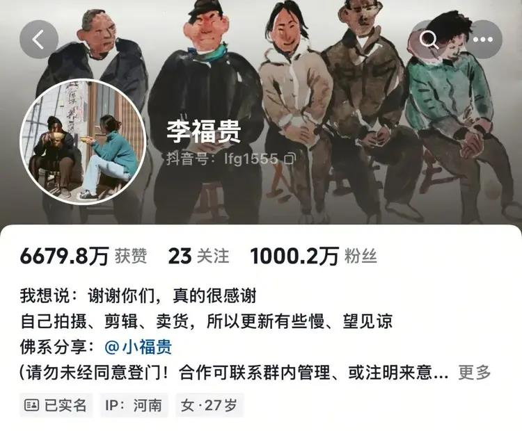李福贵在村里卖货。(取材自人民日报)