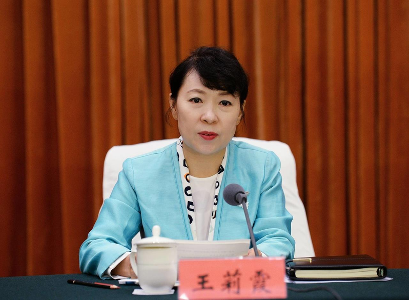 内蒙古自治区主席王莉霞22日官宣被查,成今年第3位现任省长级官员落马者。(图/取自中央纪委国家监委微信公众号)