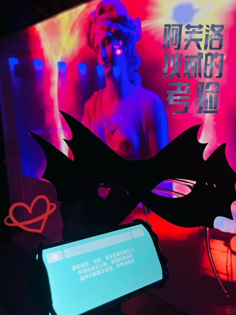蒙眼交友吸引了拒绝被数据化评判的年轻人。（取材自小红书）