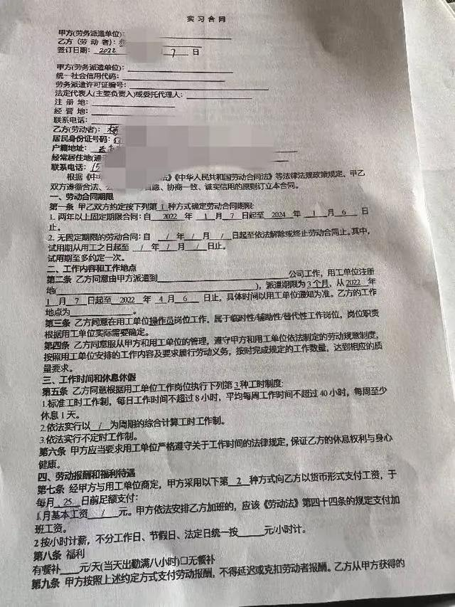 学生发布举报视频。(视频截屏)