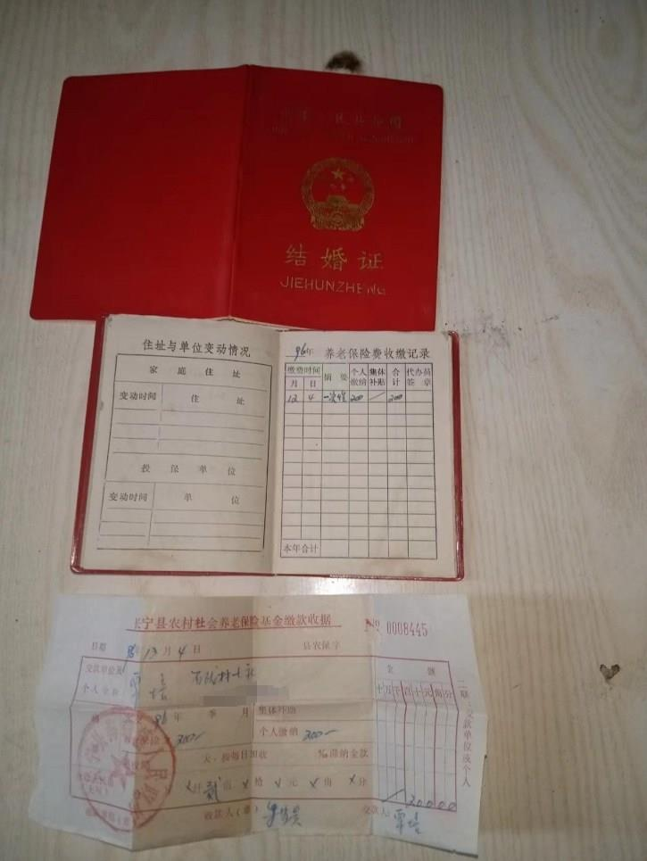 凭证首页加盖长宁县民政局公章。（取材自澎湃新闻）