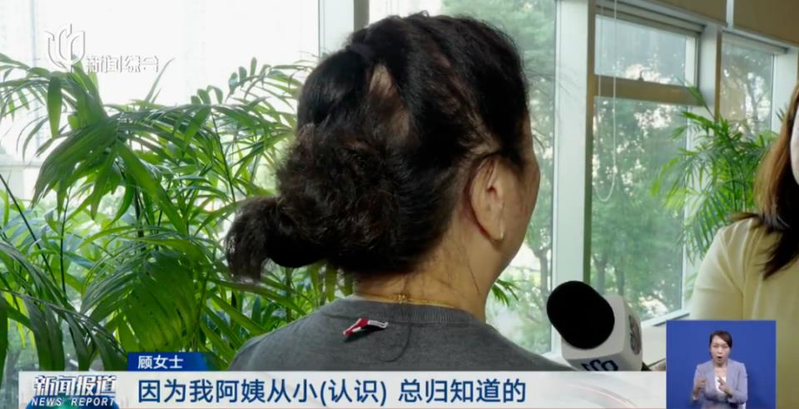 上海90岁独居顾姓老妇因病辞世，留下包含房产、存款和珠宝一共价值约500万元人民币的遗产。（取材自南国今报）