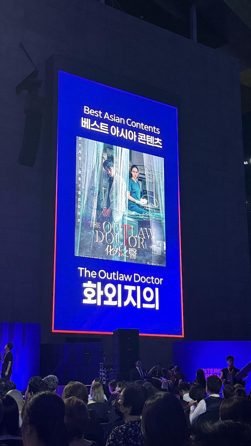 「The Outlaw Doctor 化外之医」代表台湾角逐全球OTT大奖的最佳亚洲内容、最佳编剧奖。图／公视、中华电信、瀚草文创提供