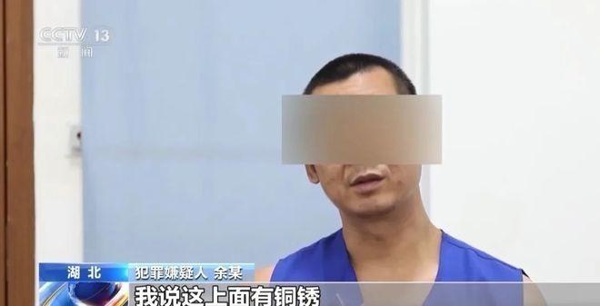 警方清点被盗文物。（央视新闻截屏）