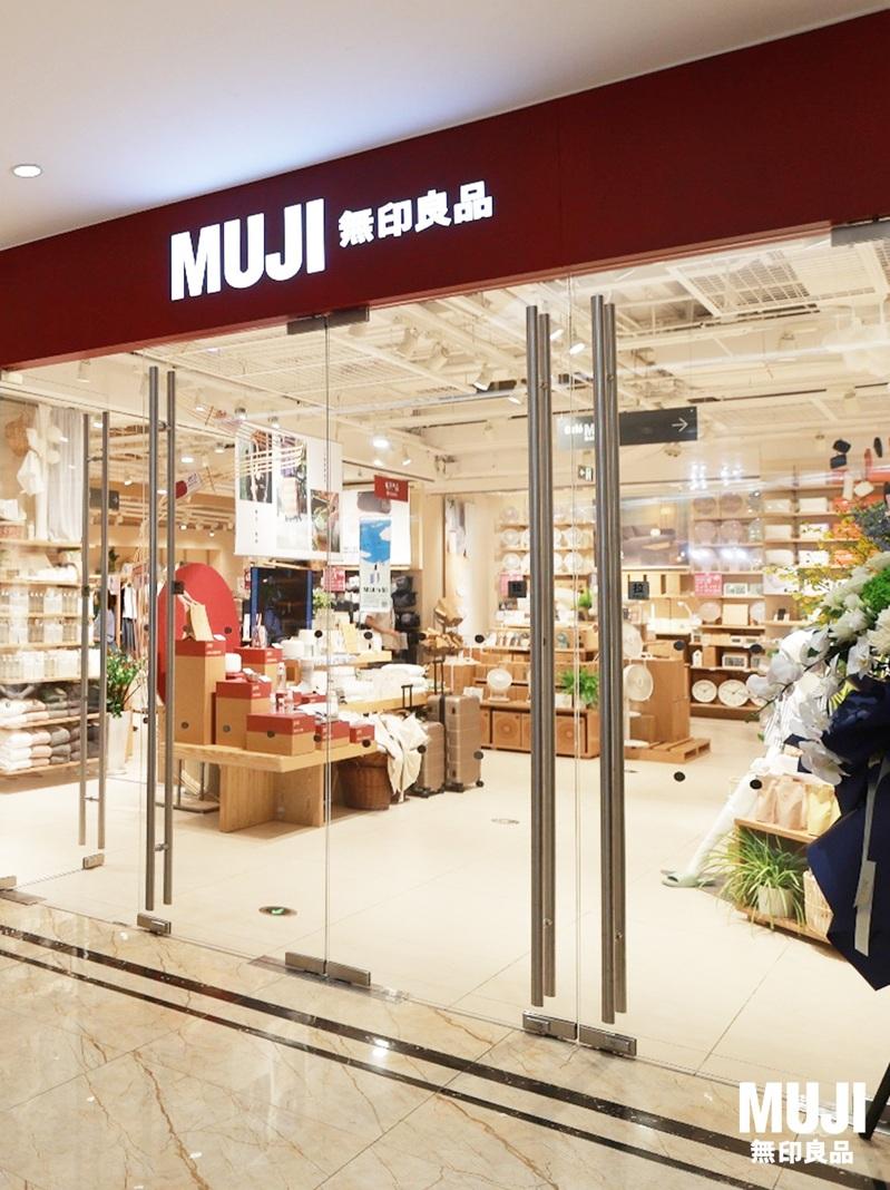 日经中文网指出,日本品牌无印良品在中国商标官司终审败诉。 (取材自微博)