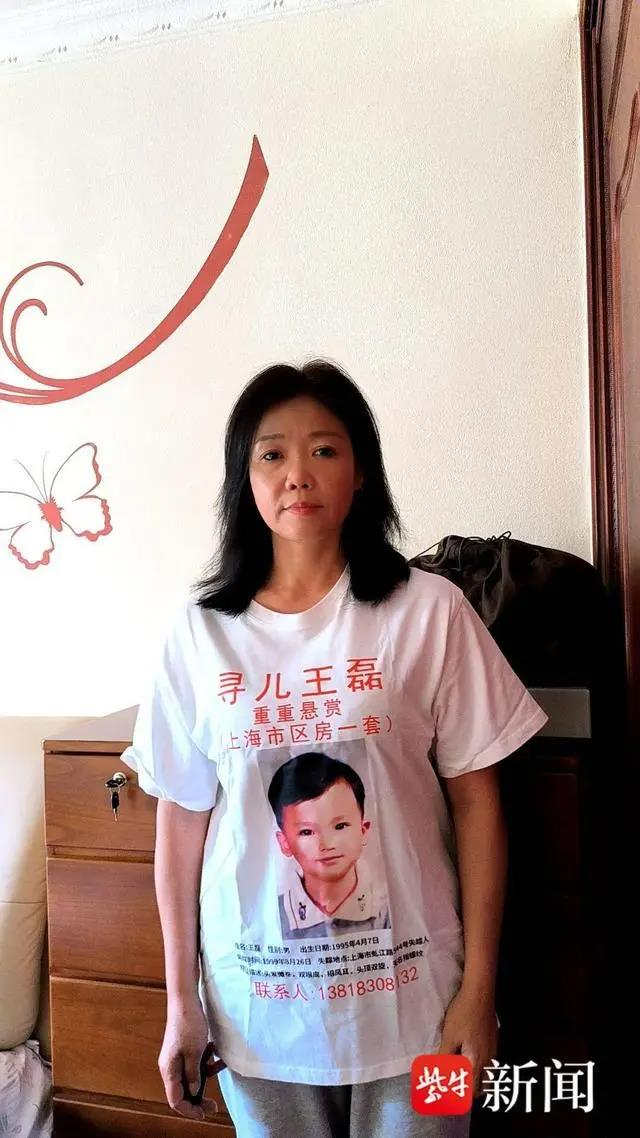 唐女士和儿子王磊在一起。（取材自紫牛新闻）