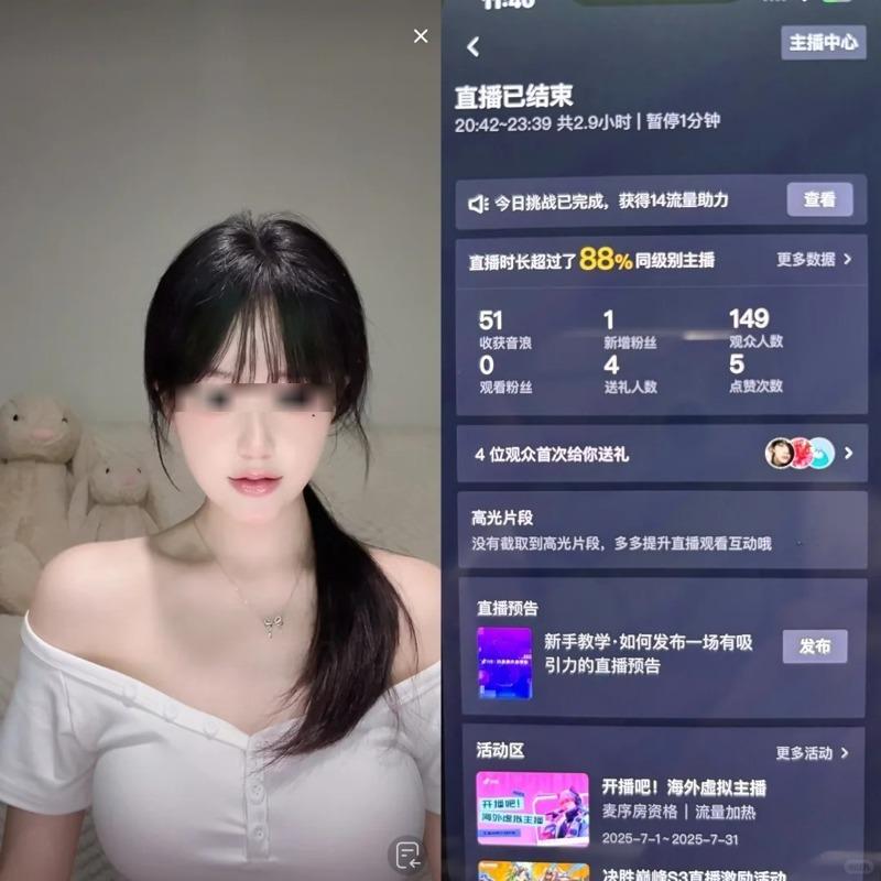 随着行业竞争加剧，许多直播公司以极低的成本大量招聘未成年人。示意图。（新华社）