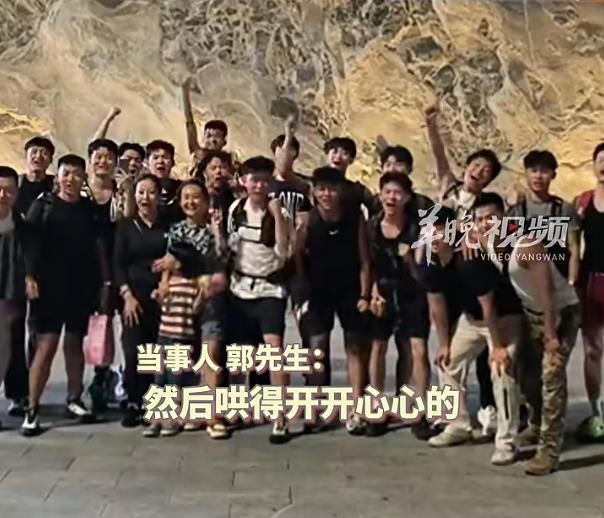 登山前的合影 。(取材自红星新闻／受访者供图)