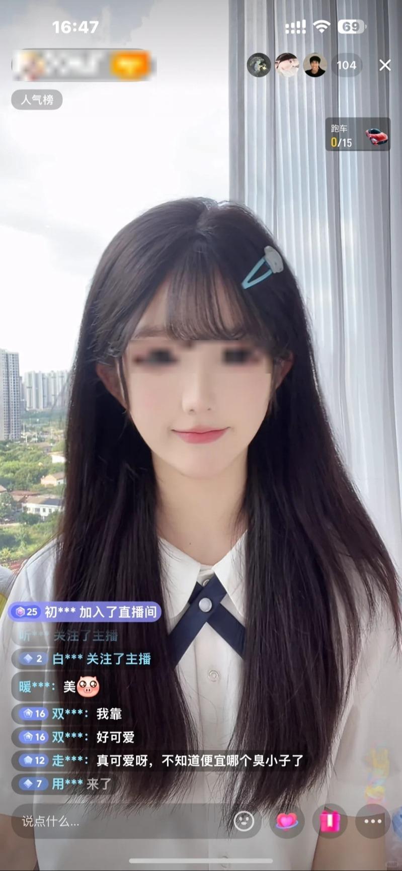 随着行业竞争加剧，许多直播公司以极低的成本大量招聘未成年人。示意图。（新华社）
