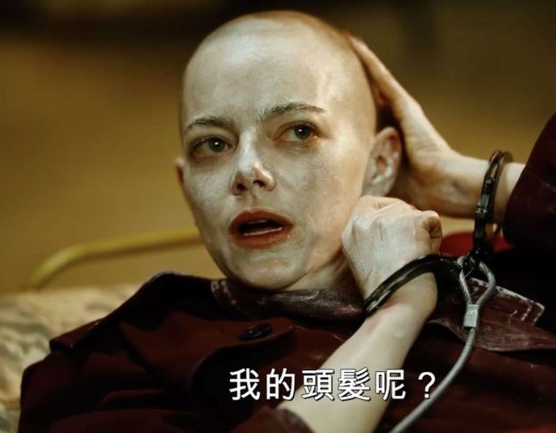 艾玛史东主演的新片「暴蜂尼亚」在威尼斯影展首映。(美联社)