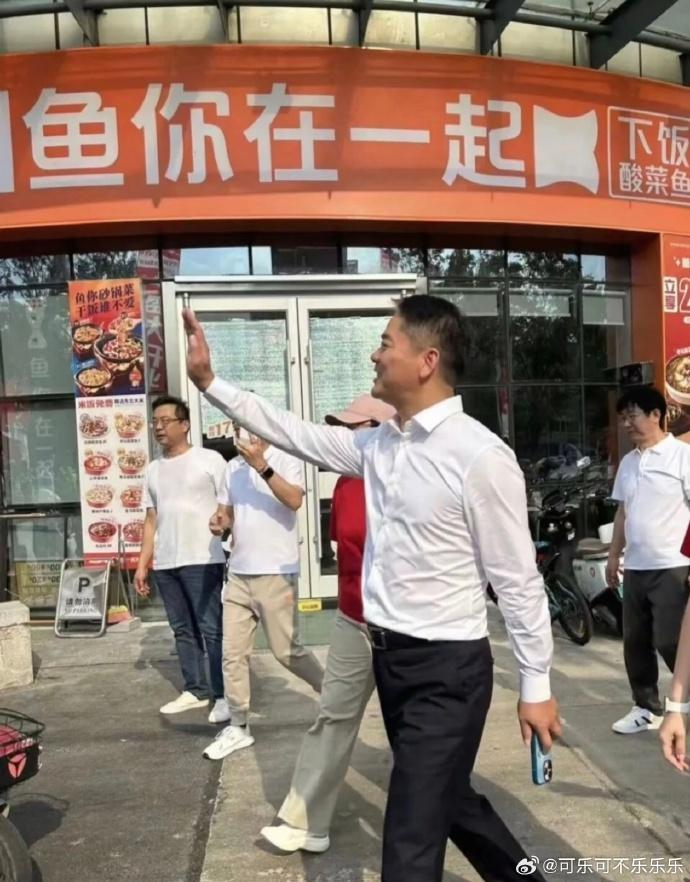 刘强东（中）现身家乡球场，宿迁队进球后，手拿啤酒的他，手舞足蹈。（取材自极目新闻）
