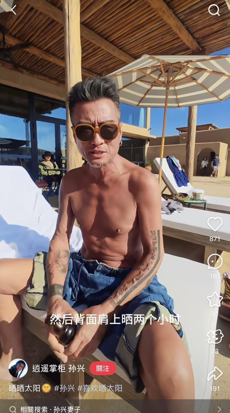 孙兴。图／本报系数据照