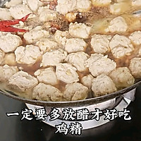 水汆丸的做法图解8