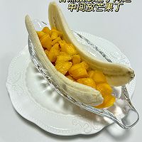 香蕉船冰淇淋的做法图解3