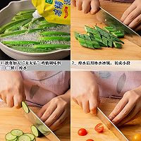 家常鲜食#凉拌秋葵的做法图解1