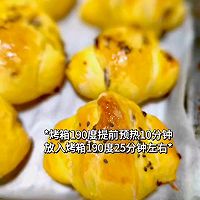 南瓜蔓越莓牛角包的做法图解16