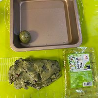 京式月饼(抹茶蜜豆味)—外皮酥脆,清香可口!的做法图解1