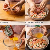 家常鲜食#白菜卷火锅的做法图解2