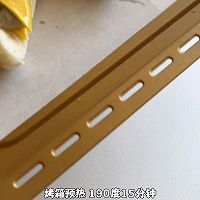 松露芝士面包虾的做法图解8