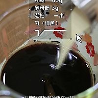 家庭版免揉面!露思同款红糖肉松花卷,超简单!的做法图解1