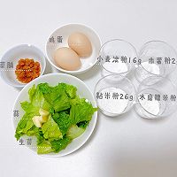 自制肠粉的做法图解2