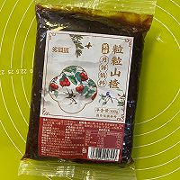 山楂小酥—小巧可爱,酸甜开胃!(30克月饼模具)的做法图解1