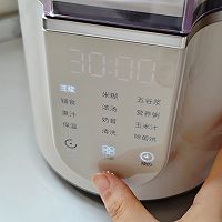 山药莲子豆浆-养脾胃的做法图解4