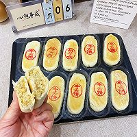 牛舌饼—酥香掉渣,入口即化!(大开酥)的做法图解32
