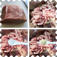 双椒炒肉丝的做法图解1