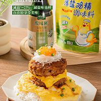 一人鲜食#日式汉堡盖饭的做法图解4