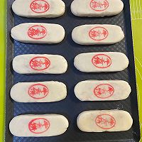 牛舌饼—酥香掉渣,入口即化!(大开酥)的做法图解26