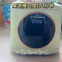 大米芒果冰淇淋的做法图解2