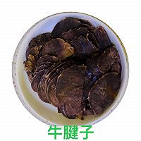 生活点点滴滴的做法图解2