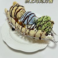香蕉船冰淇淋的做法图解6