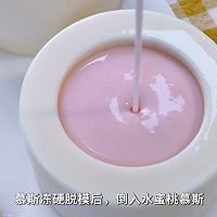 用了6年的慕斯配方,最粉嫩清新,没有之一的做法图解12