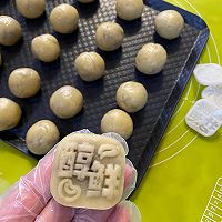 山楂小酥—小巧可爱,酸甜开胃!(30克月饼模具)的做法图解18